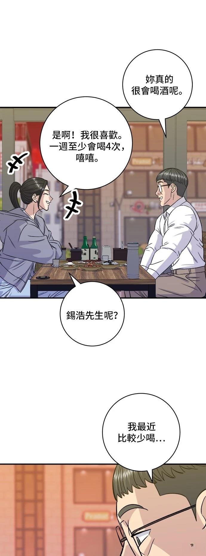 第187话