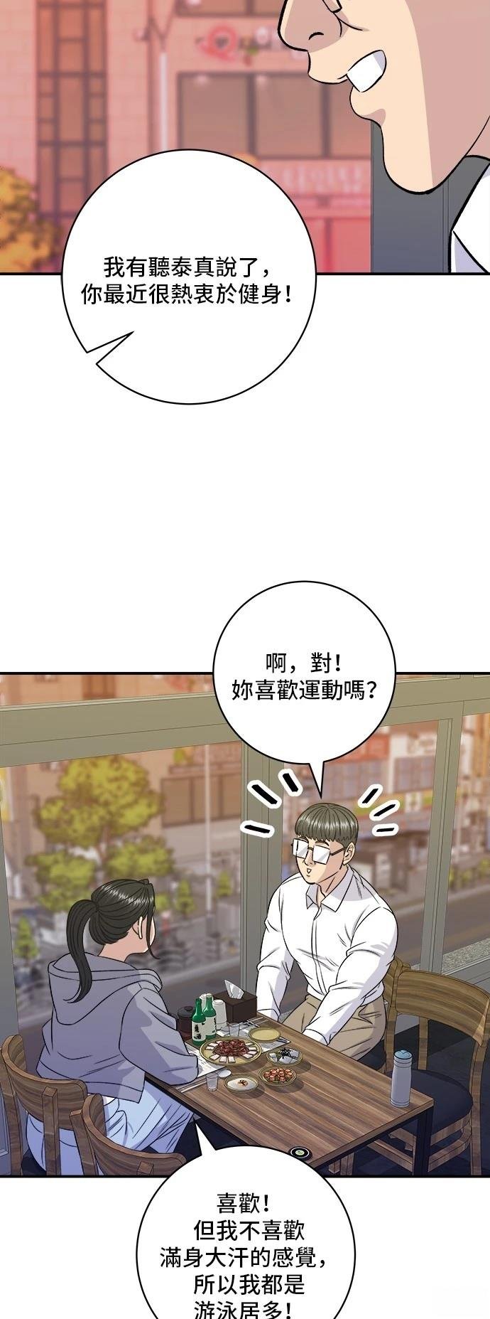 第187话