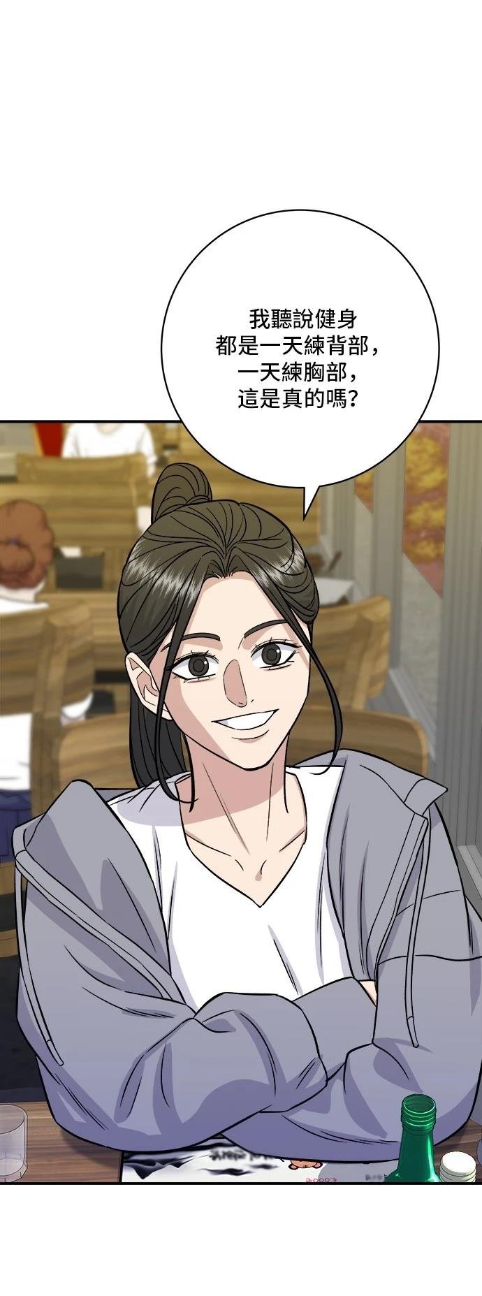 第187话