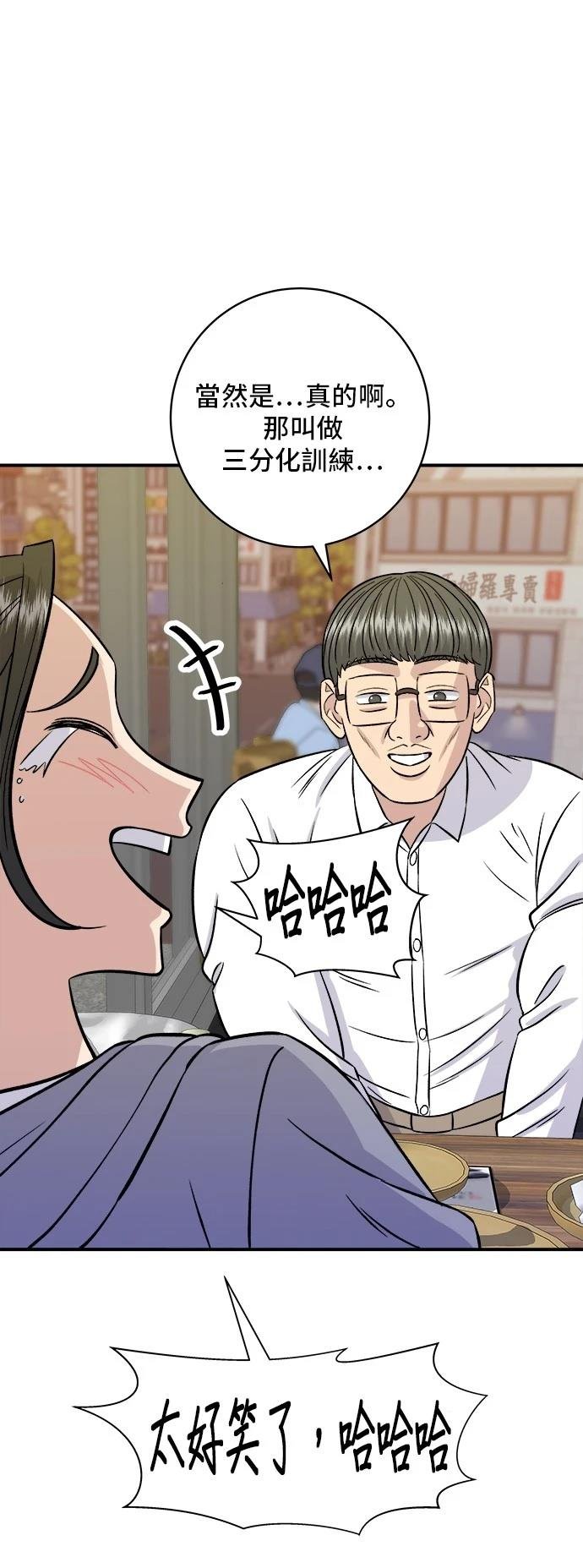 第187话