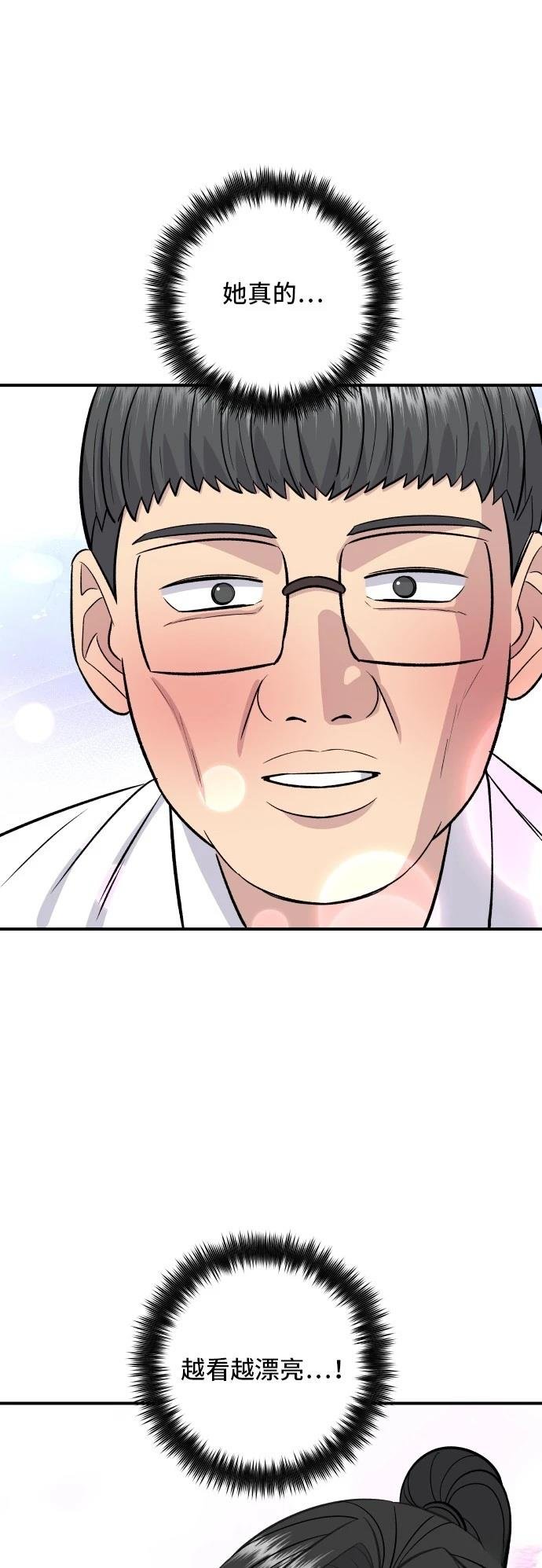 第187话
