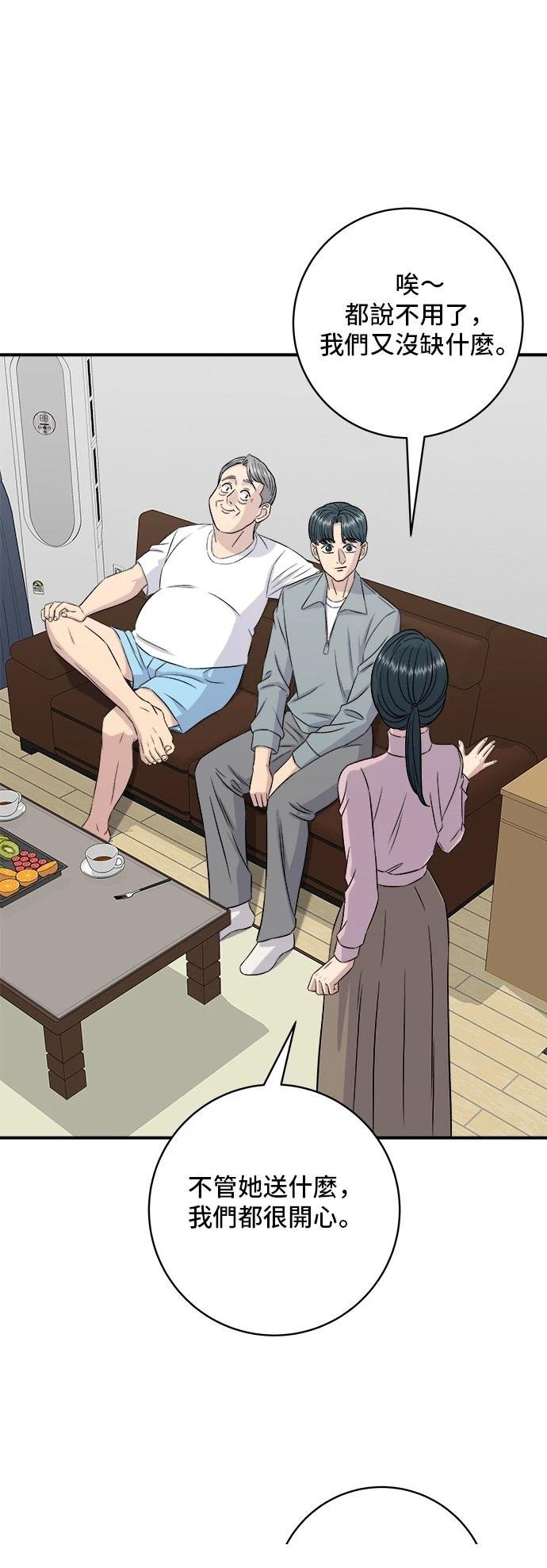 第187话