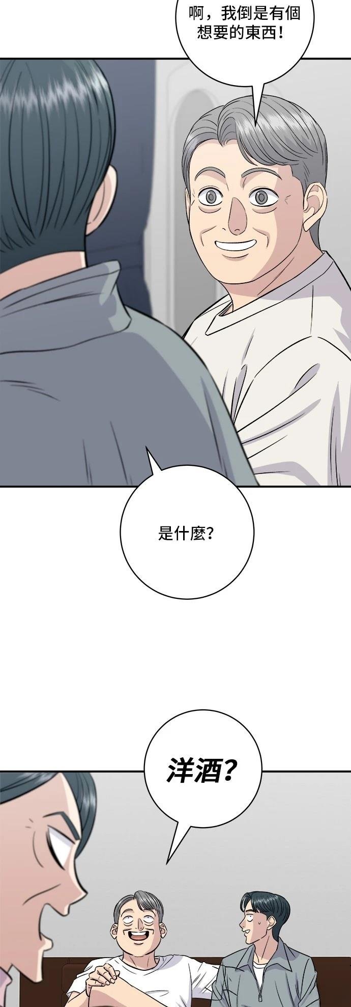 第187话