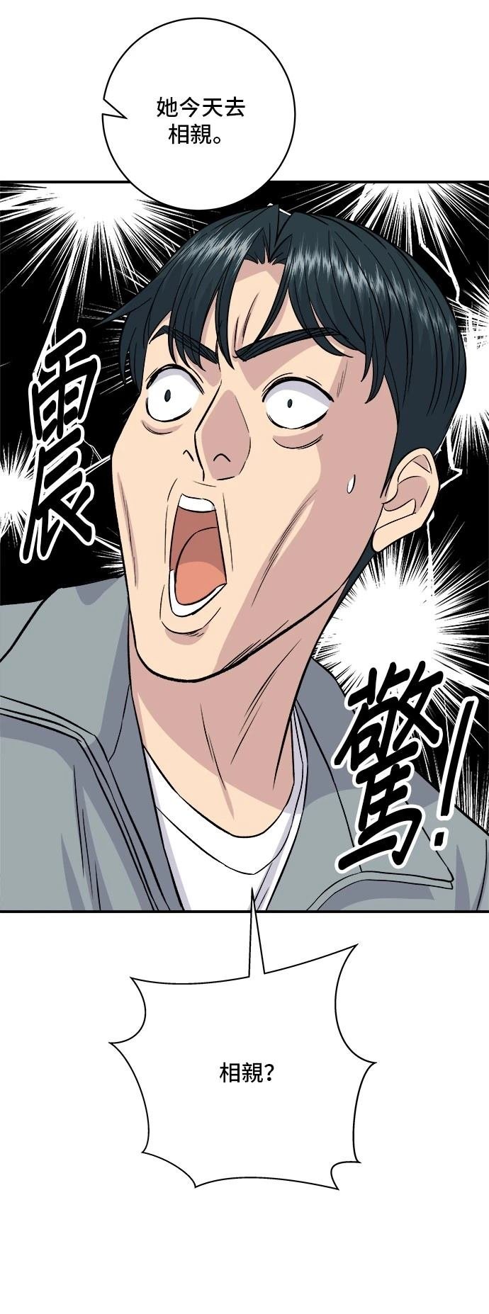 第187话