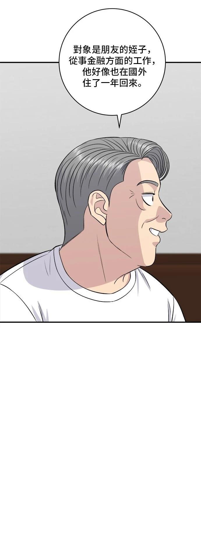 第187话