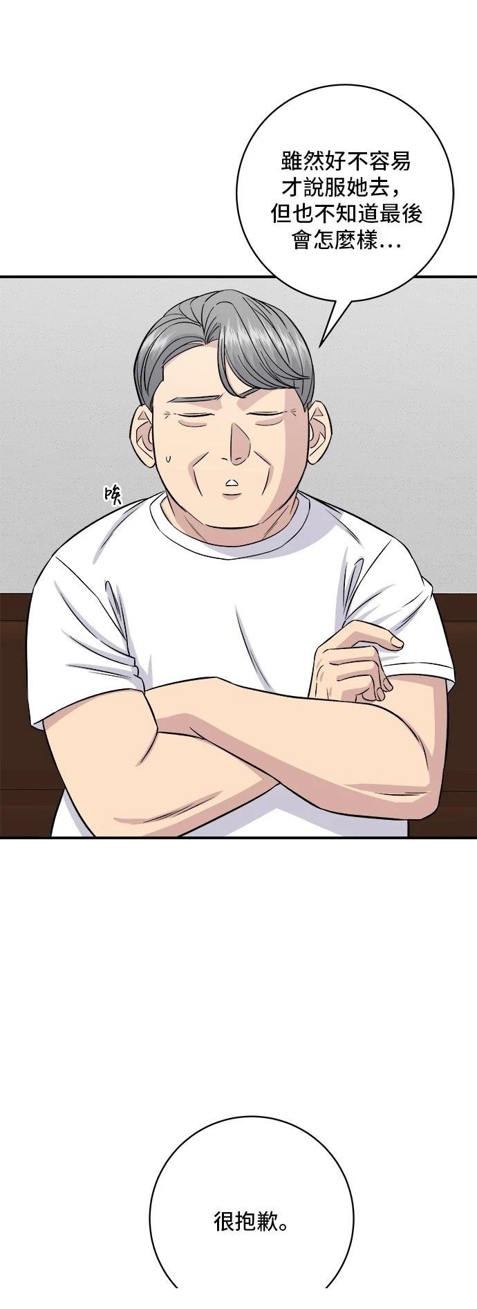 第187话