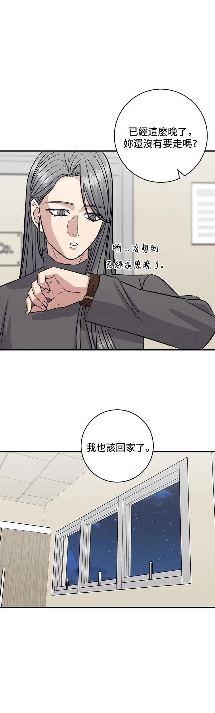 第187话