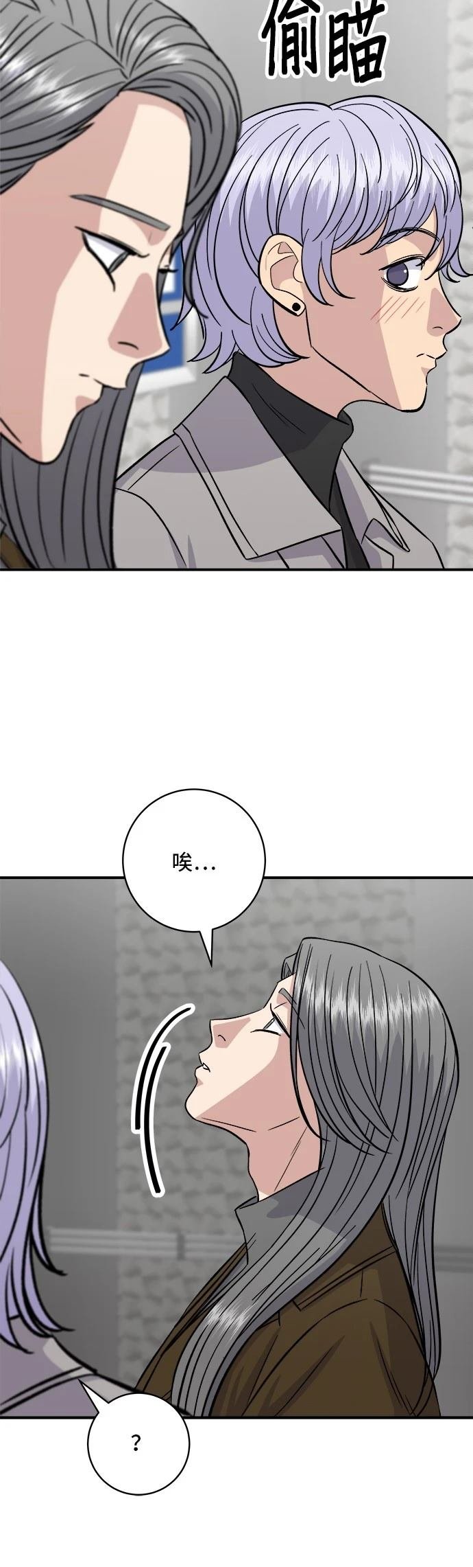 第187话