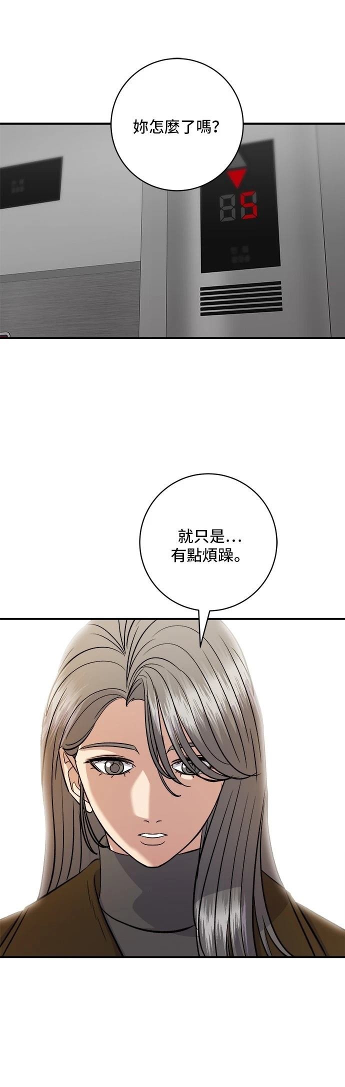 第187话