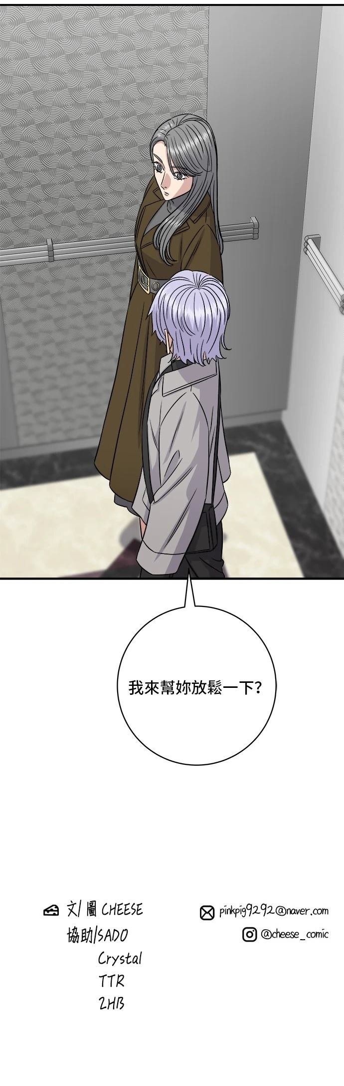 第187话