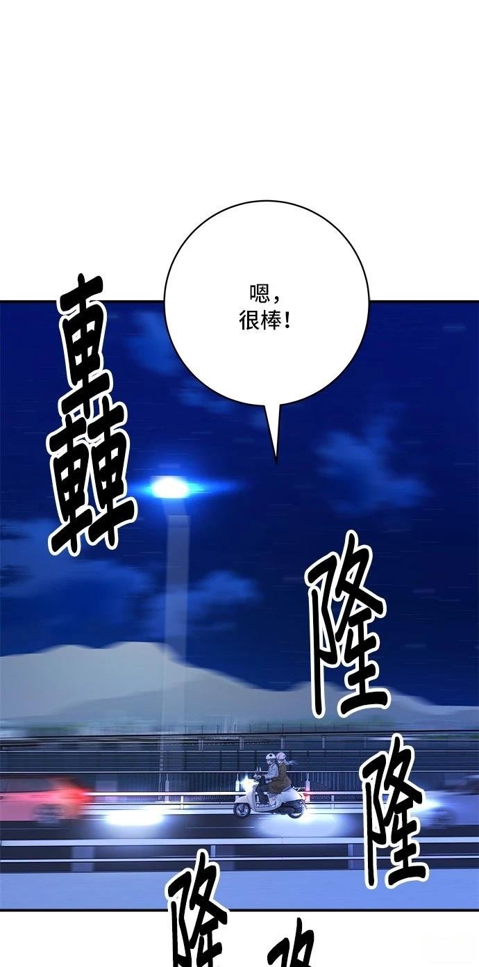 第188话