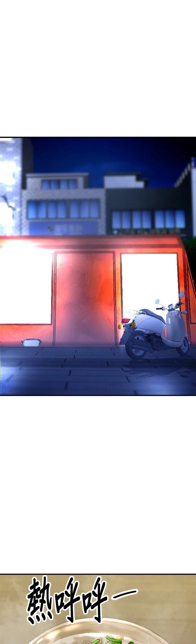 第188话