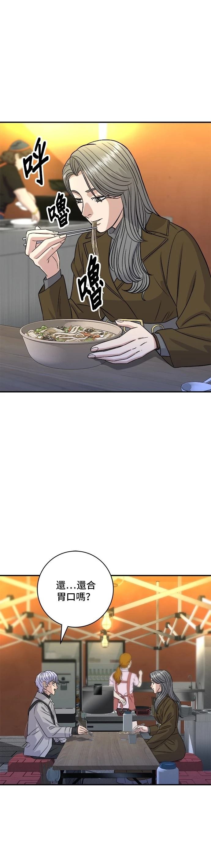 第188话