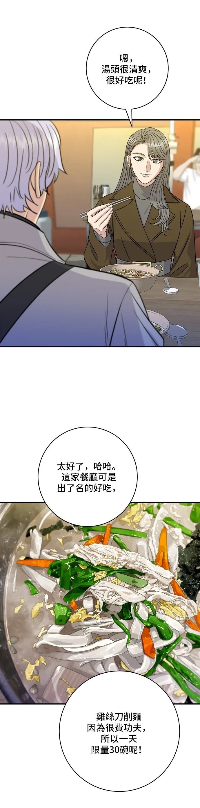 第188话