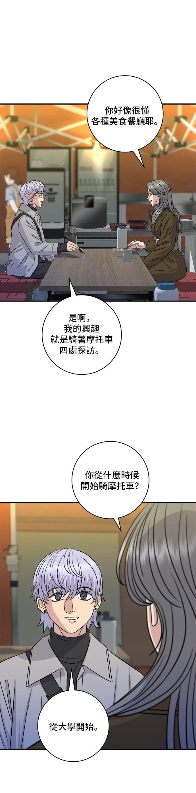 第188话