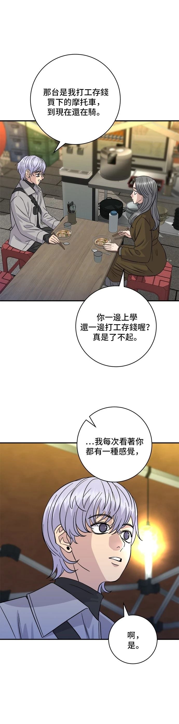 第188话