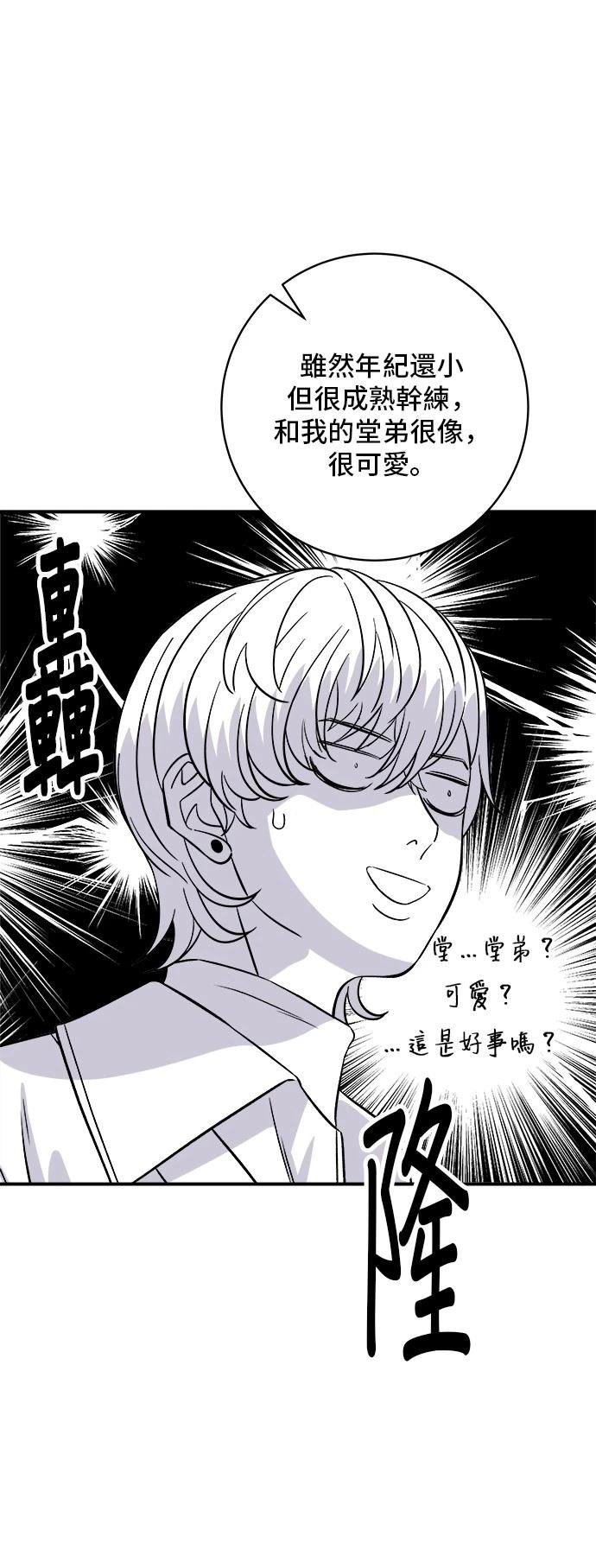 第188话