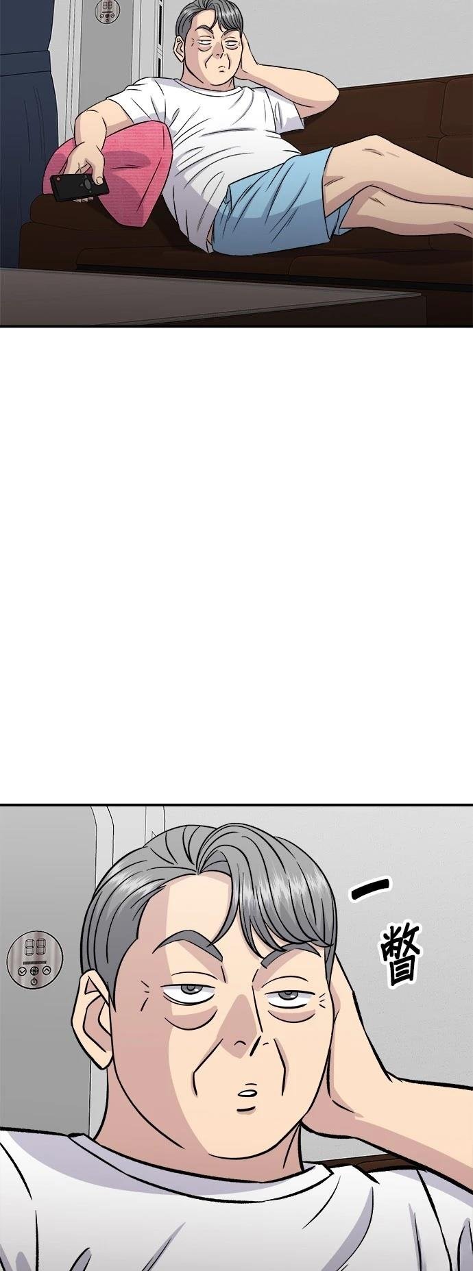 第188话