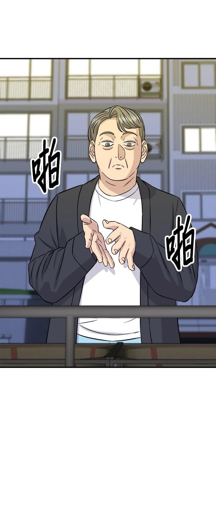 第188话