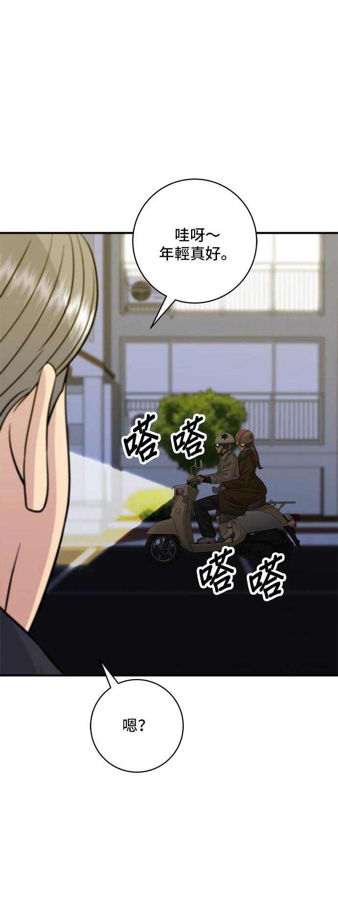 第188话