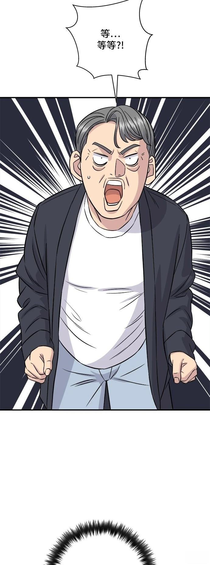 第188话