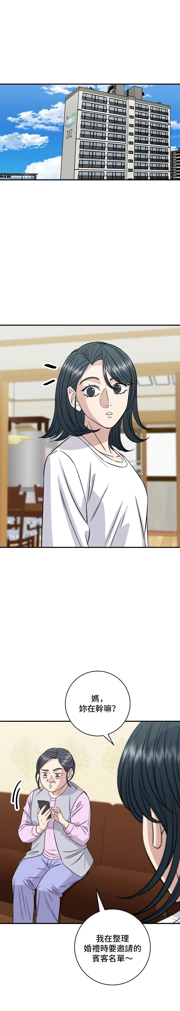 第188话