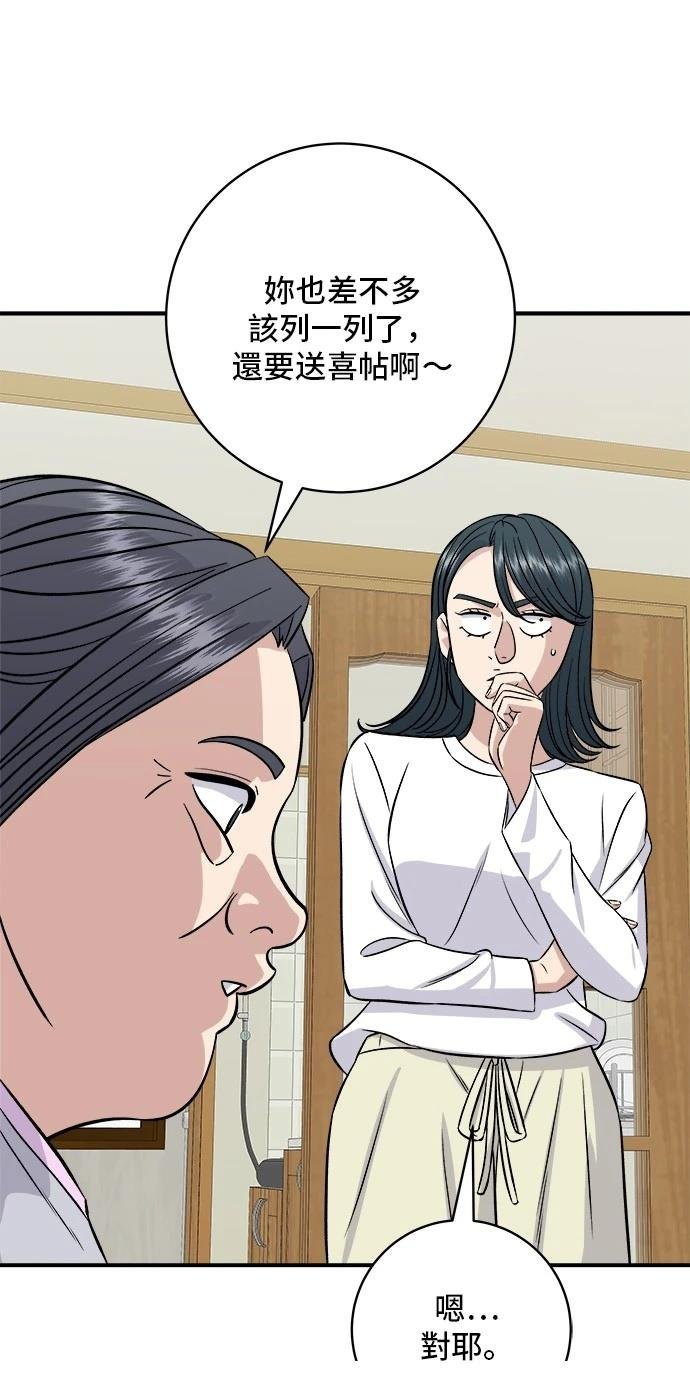 第188话