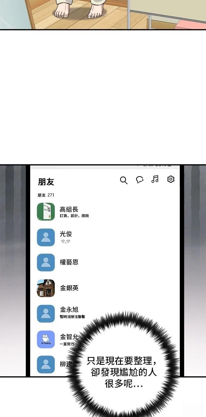 第188话