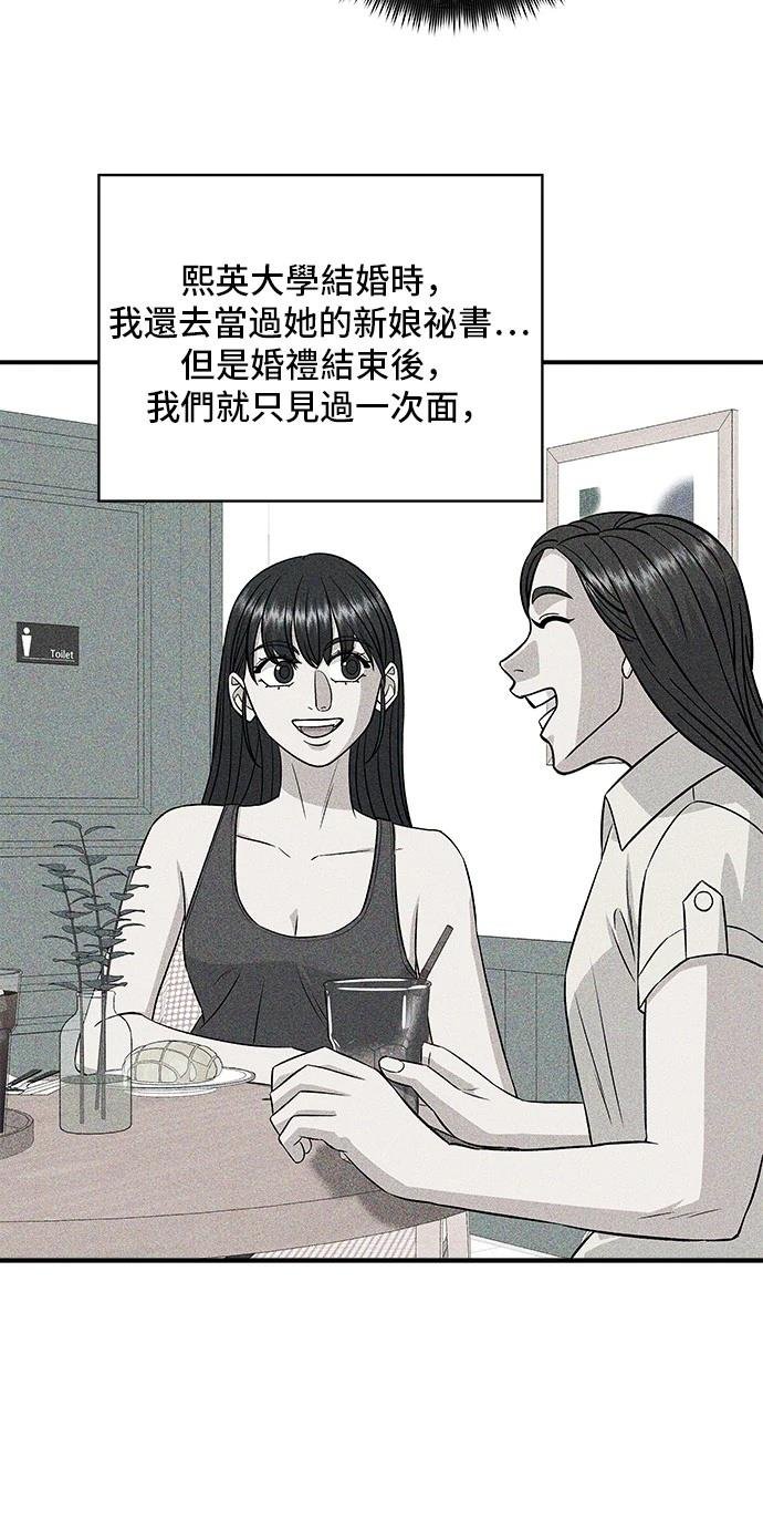 第188话