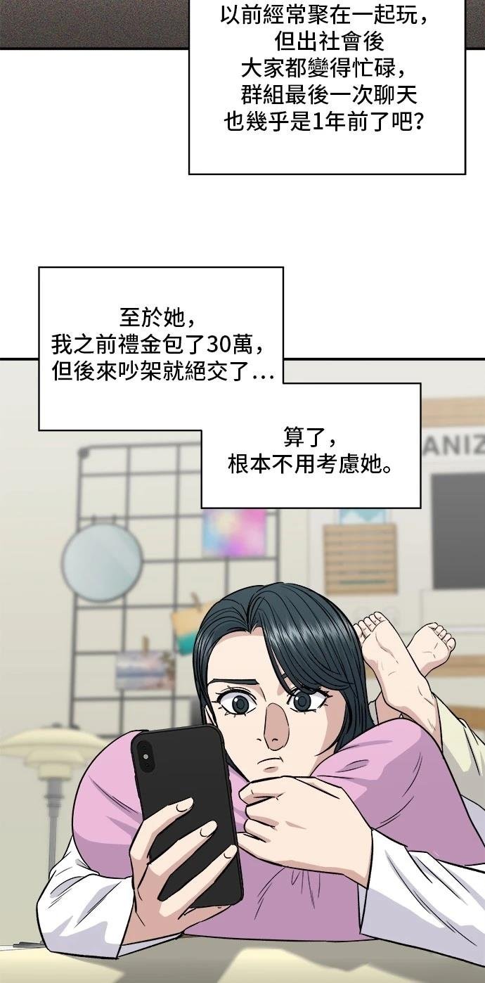 第188话