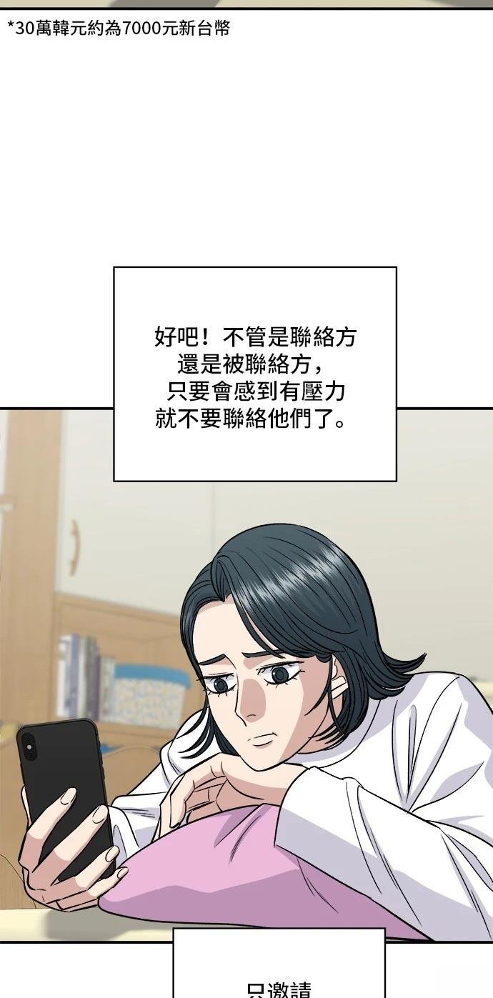 第188话