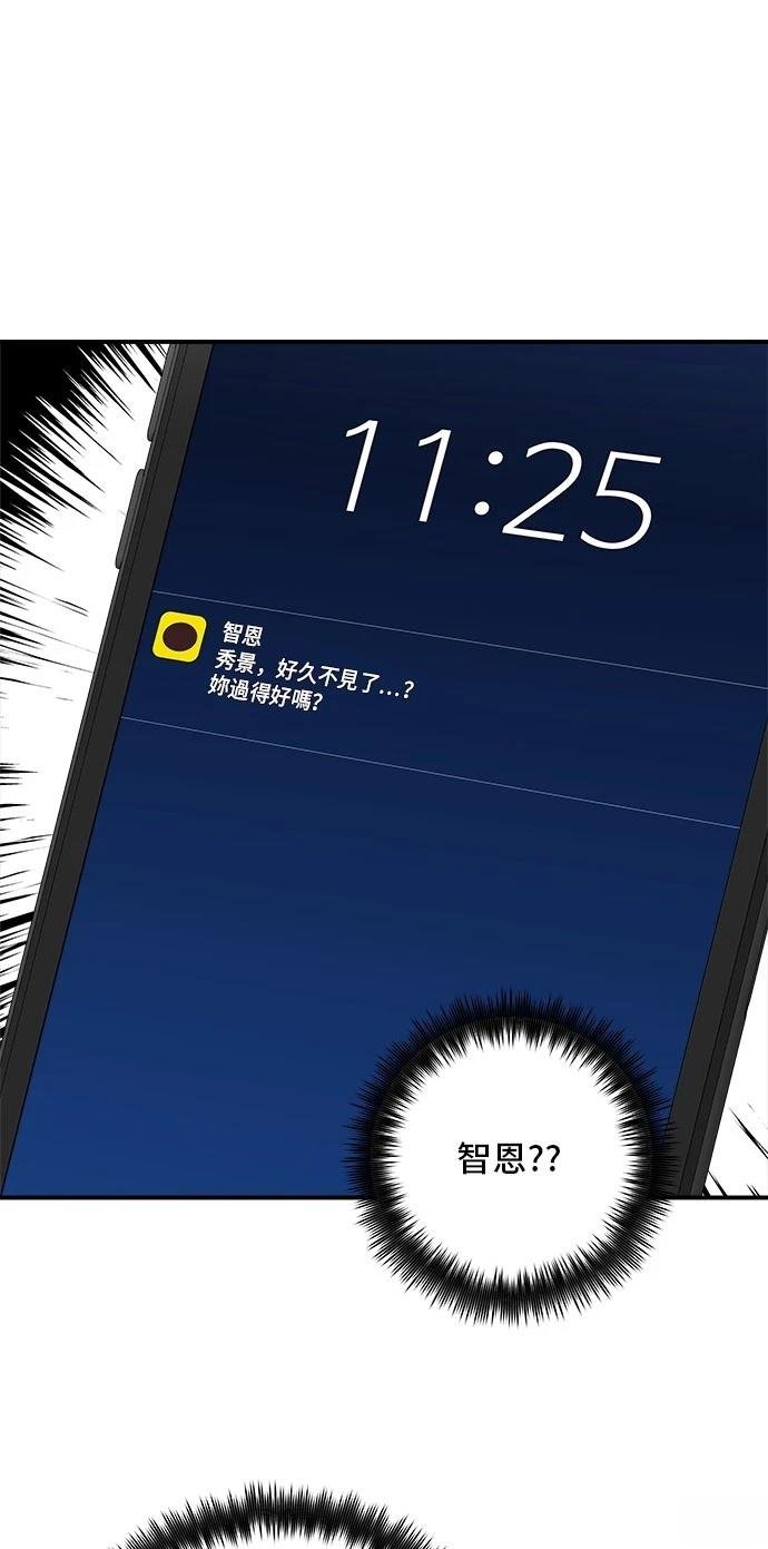 第188话