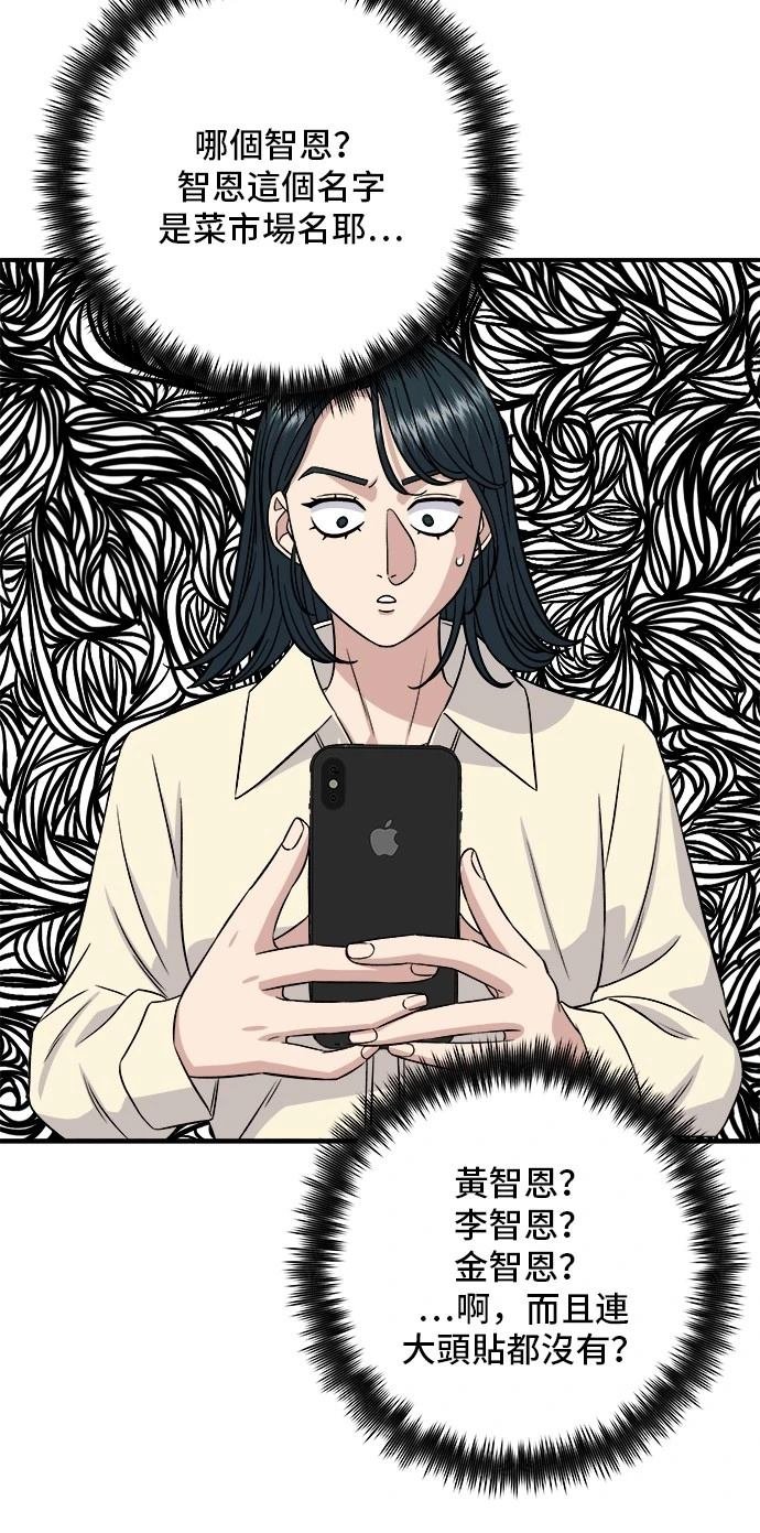 第188话