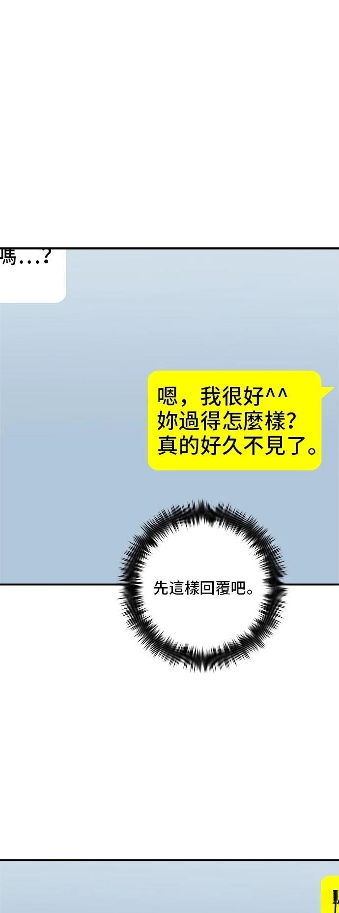第188话