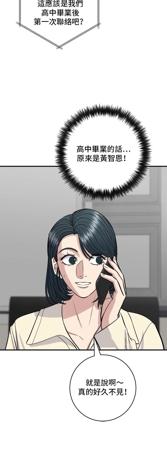 第188话