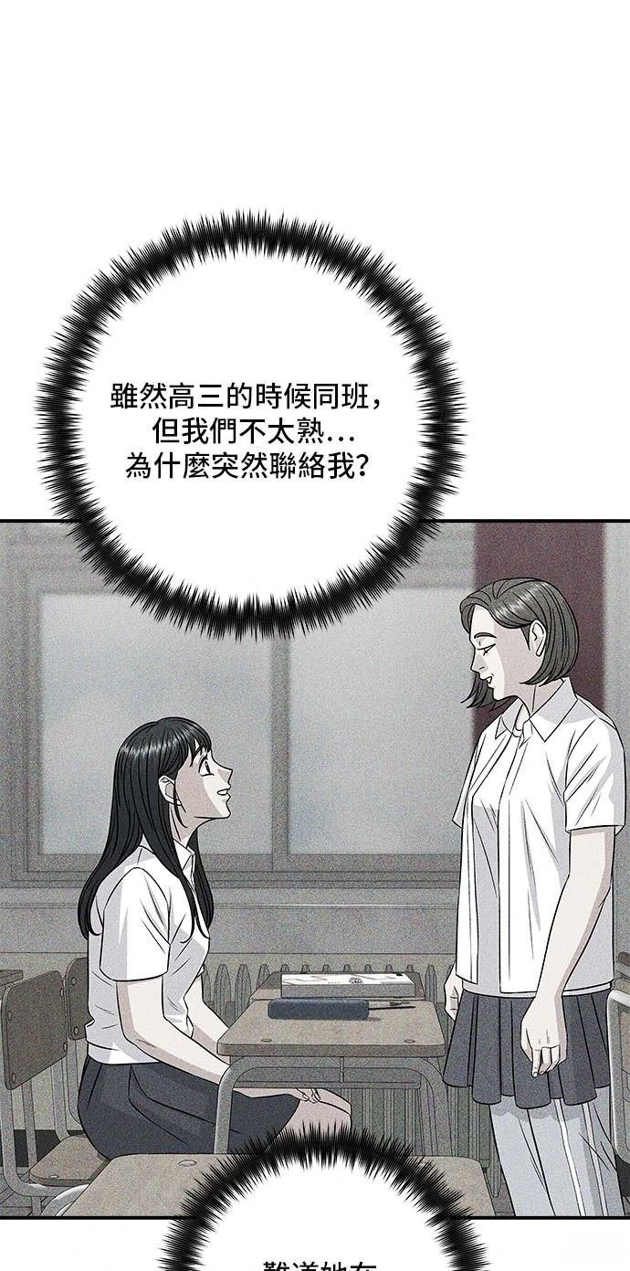 第188话