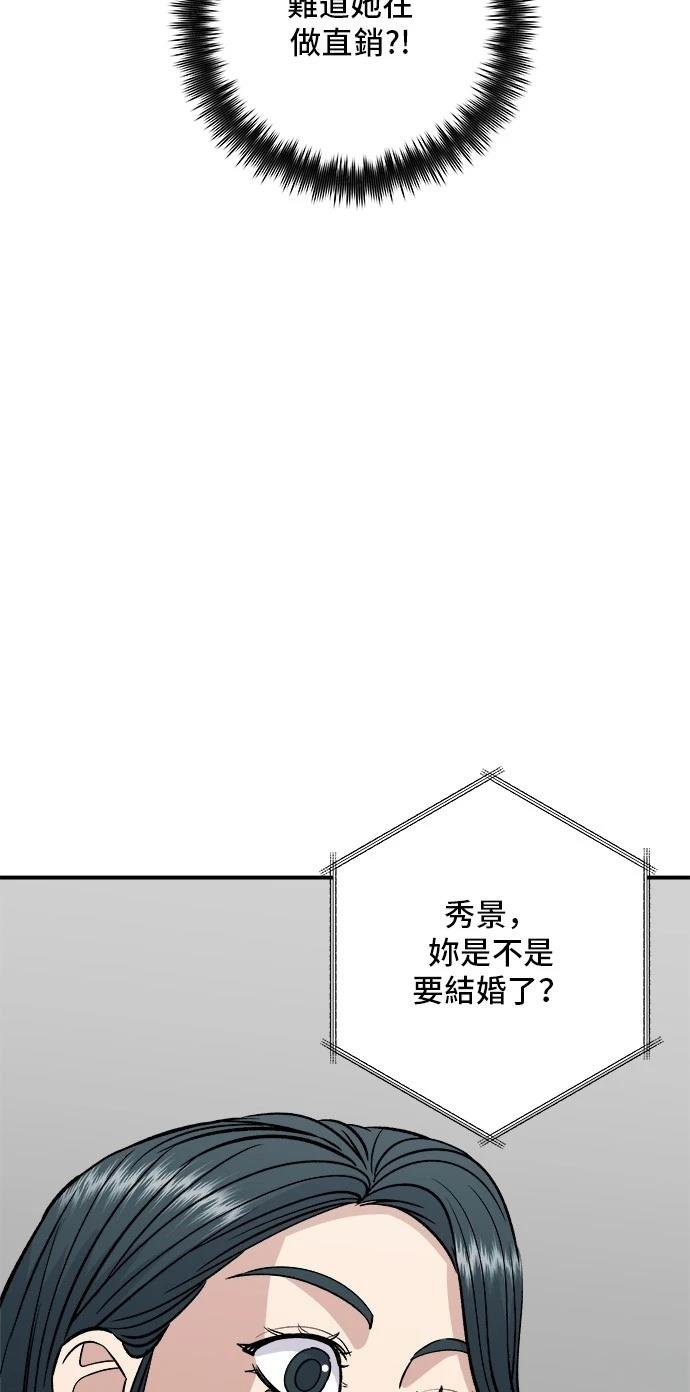 第188话