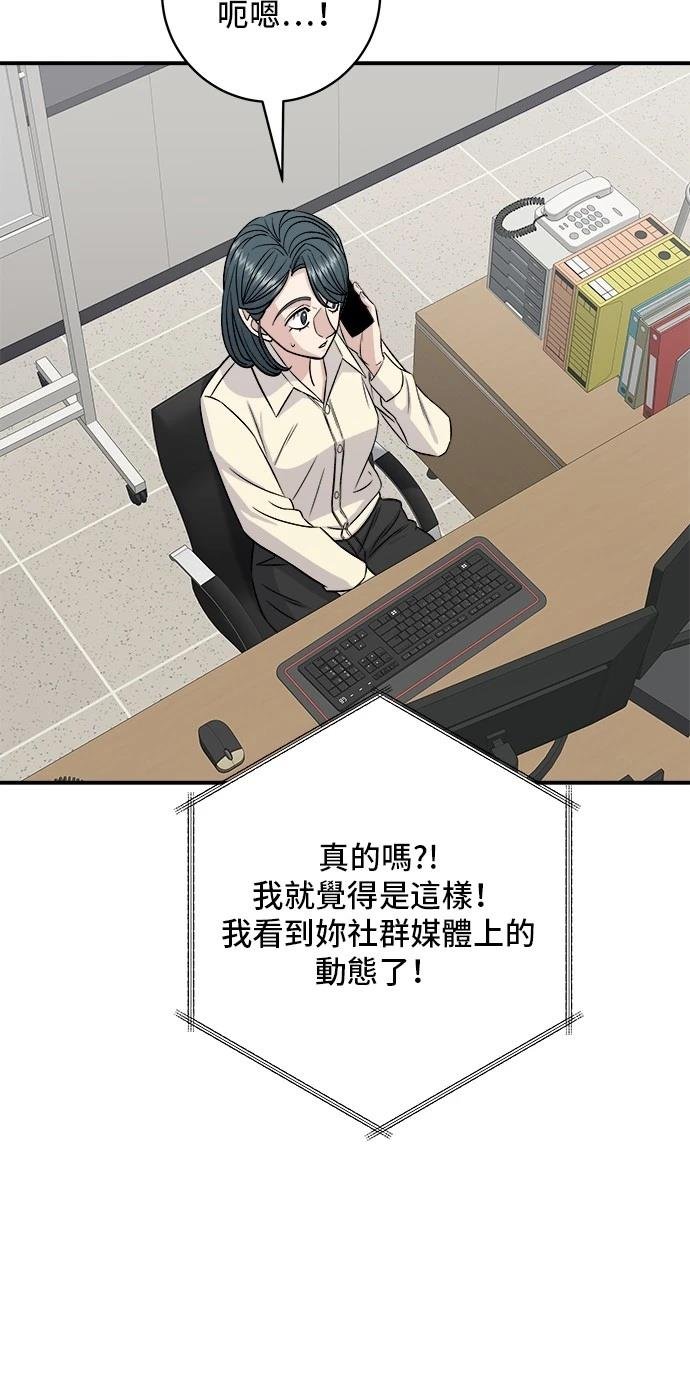 第188话