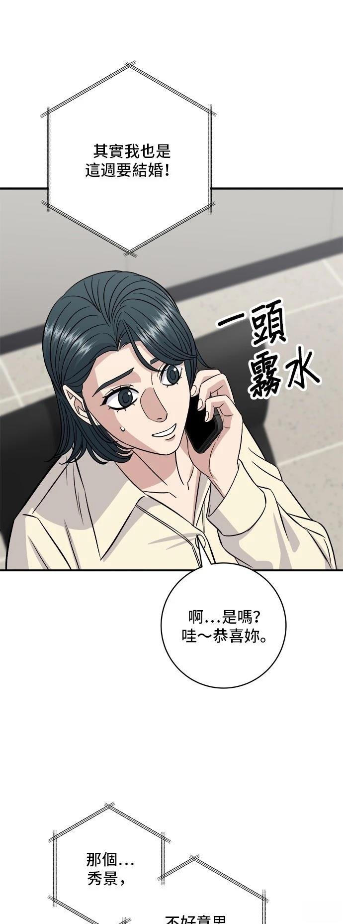 第188话