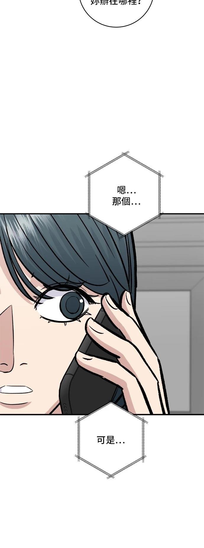 第188话