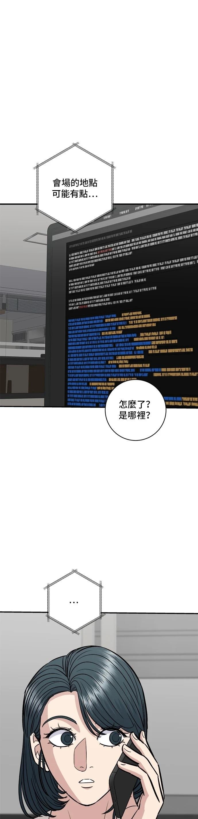 第188话
