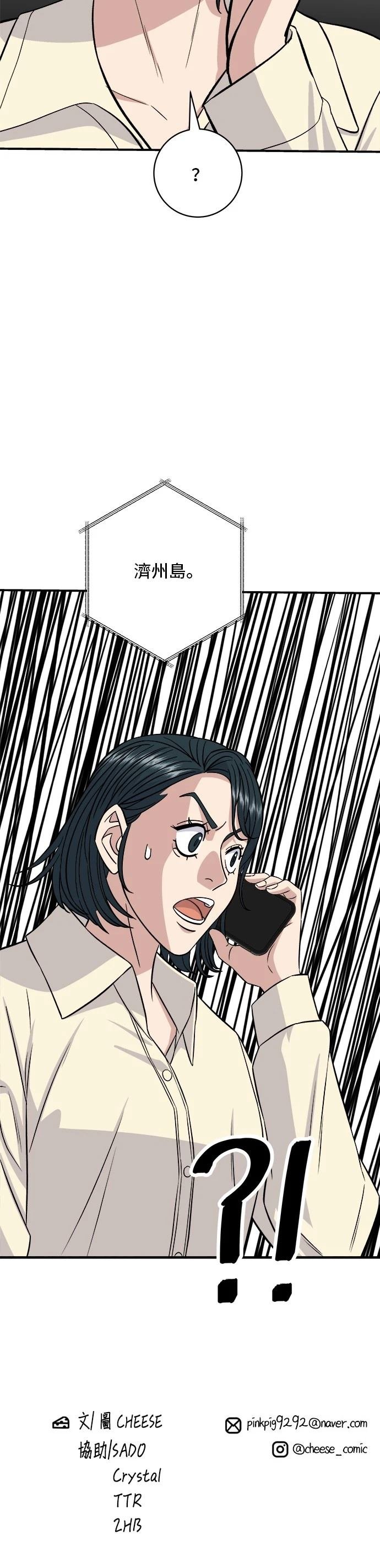 第188话