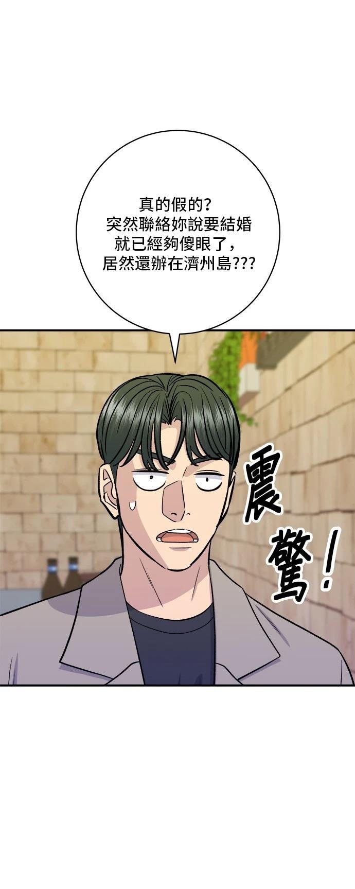 第189话