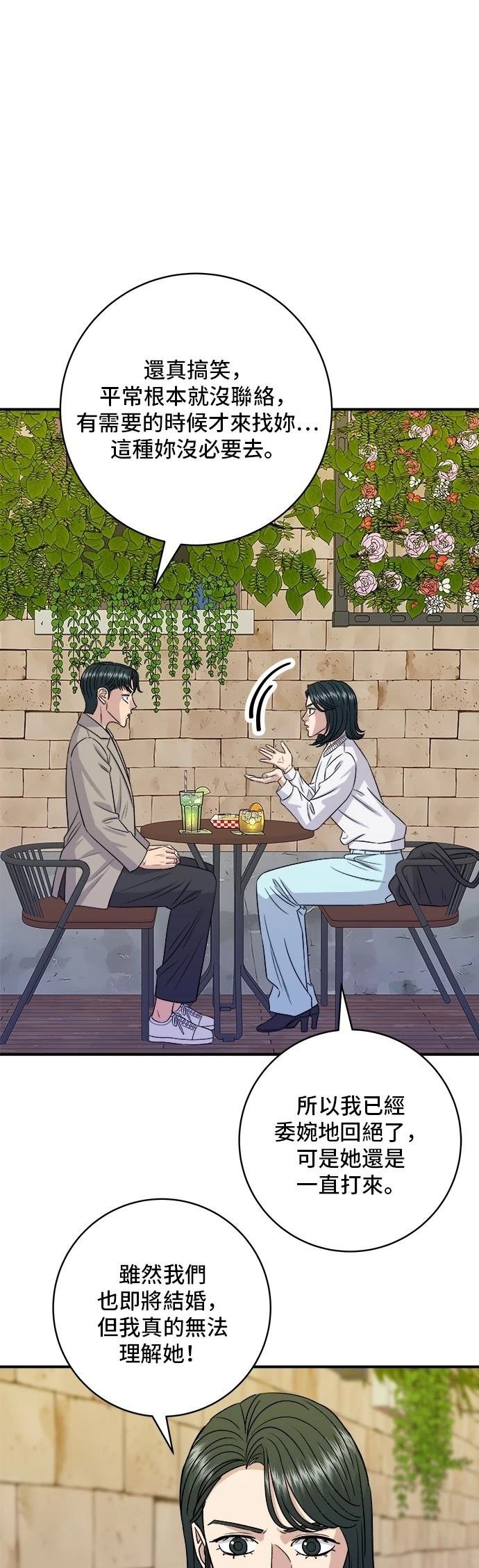 第189话
