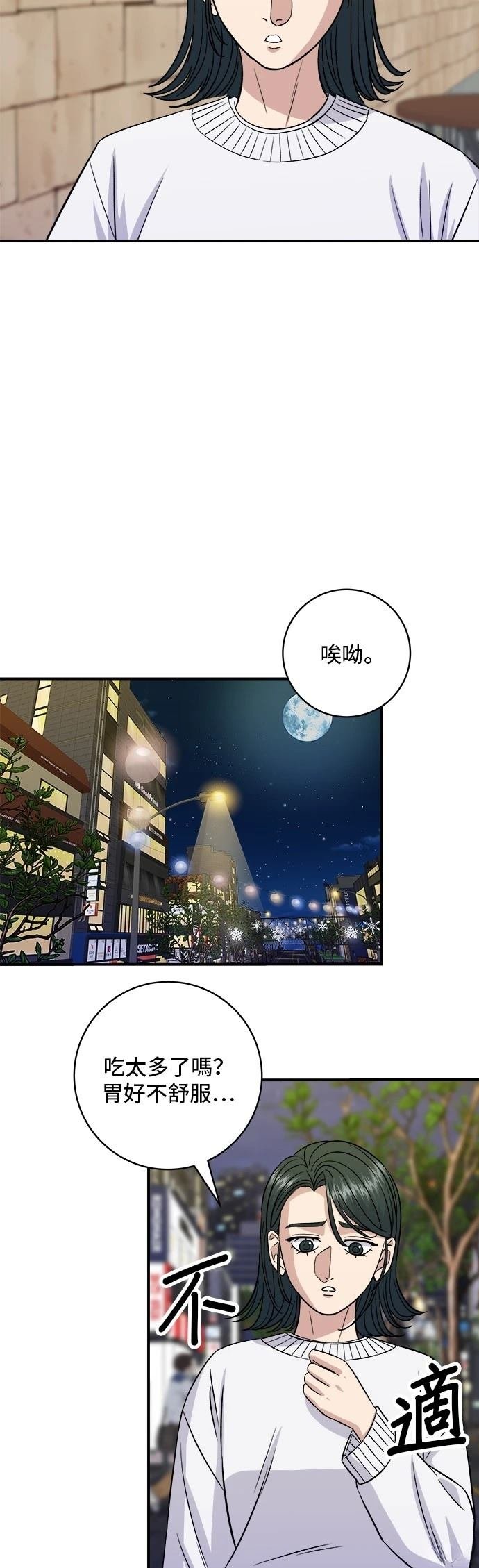 第189话