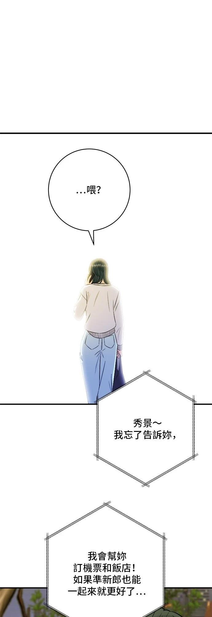 第189话