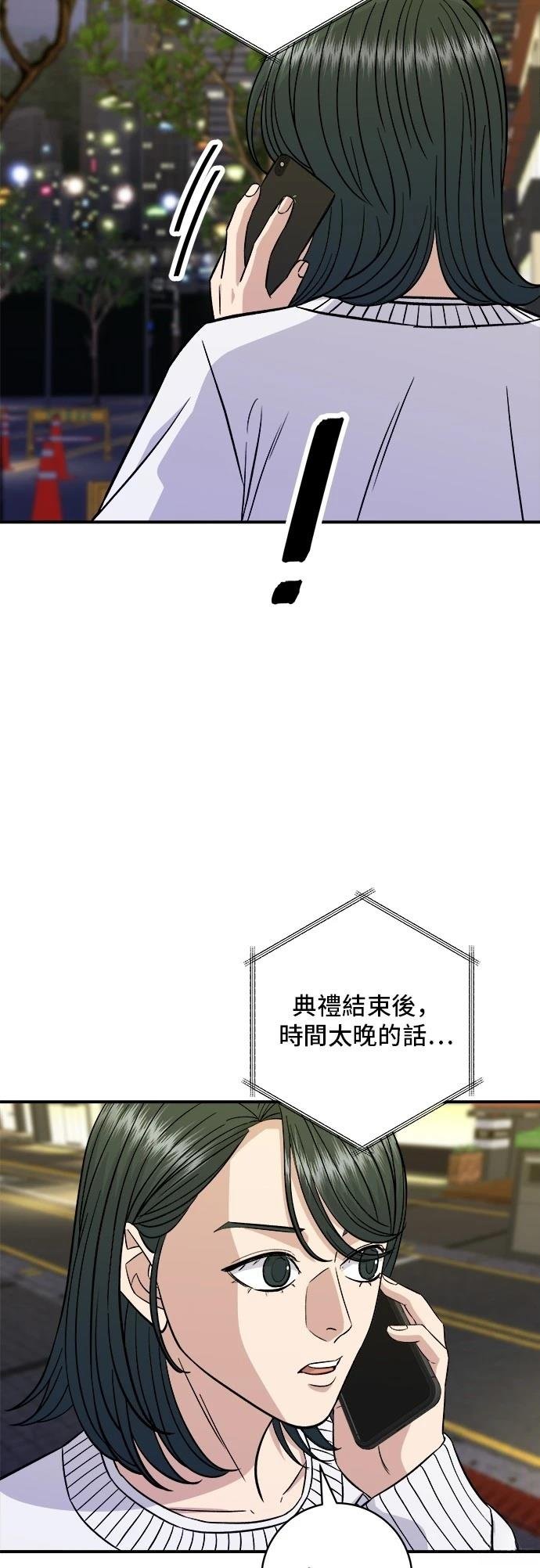 第189话