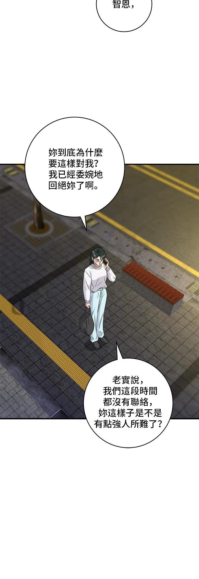 第189话