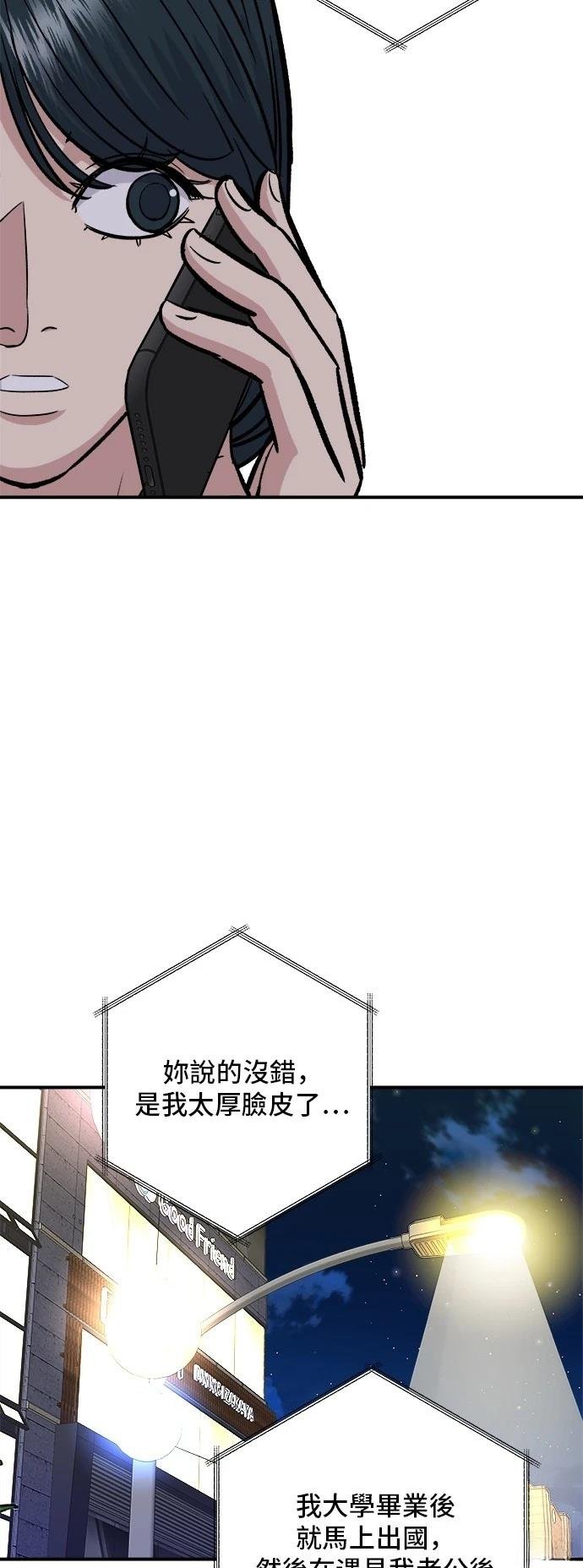 第189话