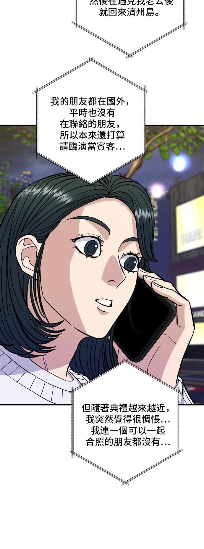 第189话